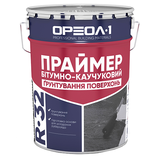 Праймер бітумно-каучуковий ОРЕОЛ-1, 8,5 кг.